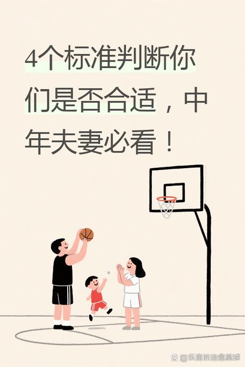 什么叫合适的两个人
