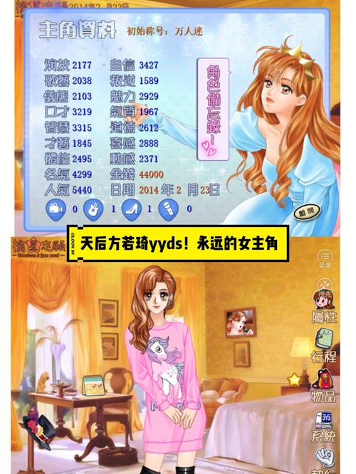 明星志愿手游停服了吗