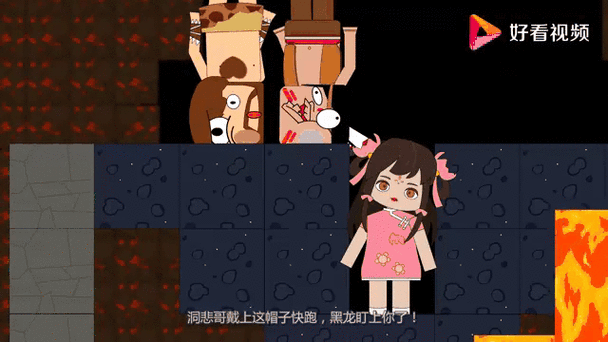 挠脚心迷你世界