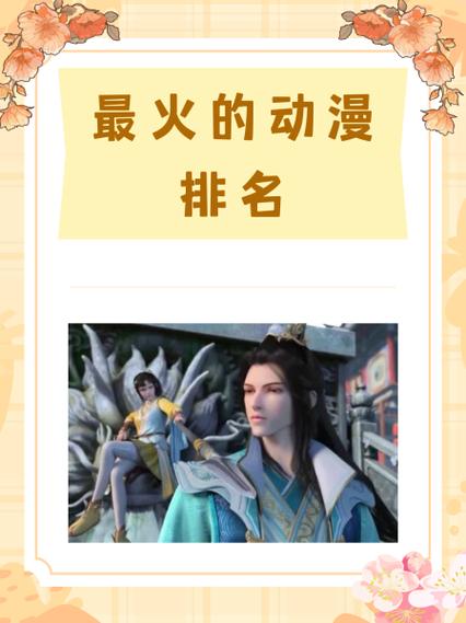 从斗罗开始征服诸天万界TXT
