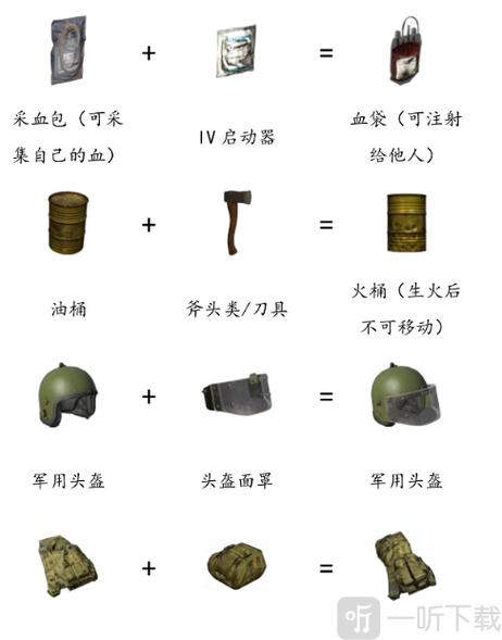 迷你dayz无限背包