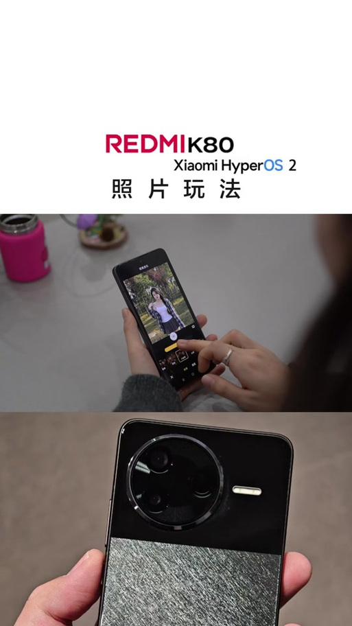 红米下面三个键