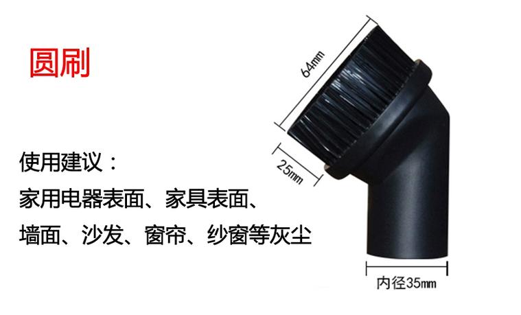 美的吸尘器配件全套