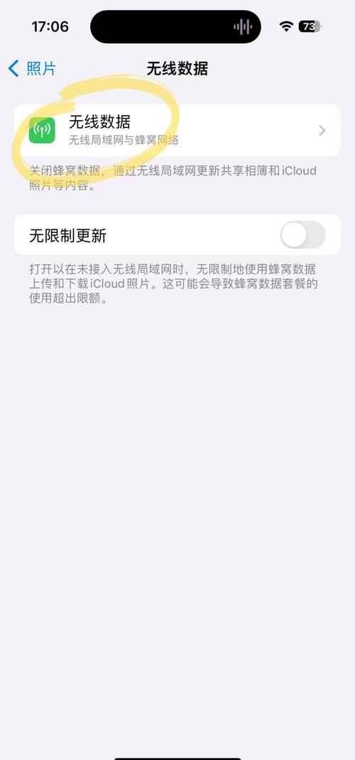 iphone的照片无法下载怎么解决