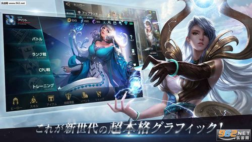 warsong中文最新版截图2