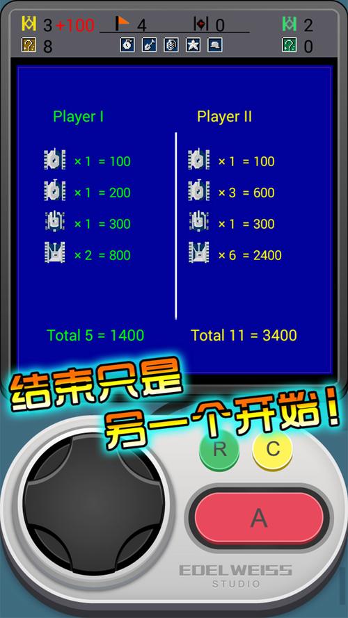 warsong中文最新版截图3