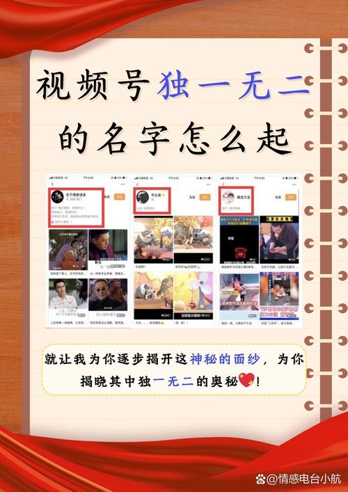 全民小视频改名了吗