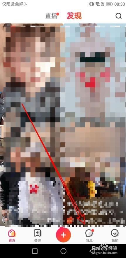 全民小视频改名了吗截图3