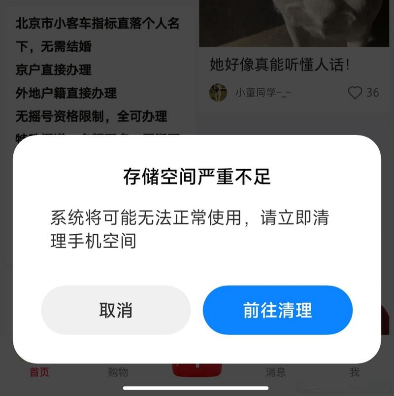 iwatch如何清理存储空间