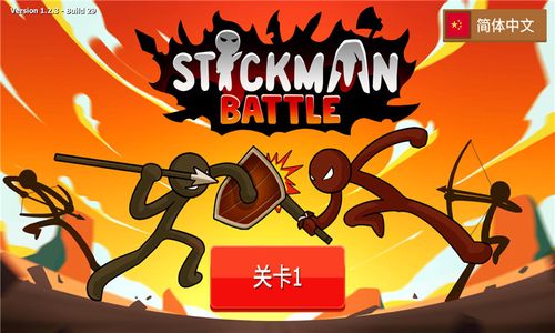 棍棒战争无限钻石金币