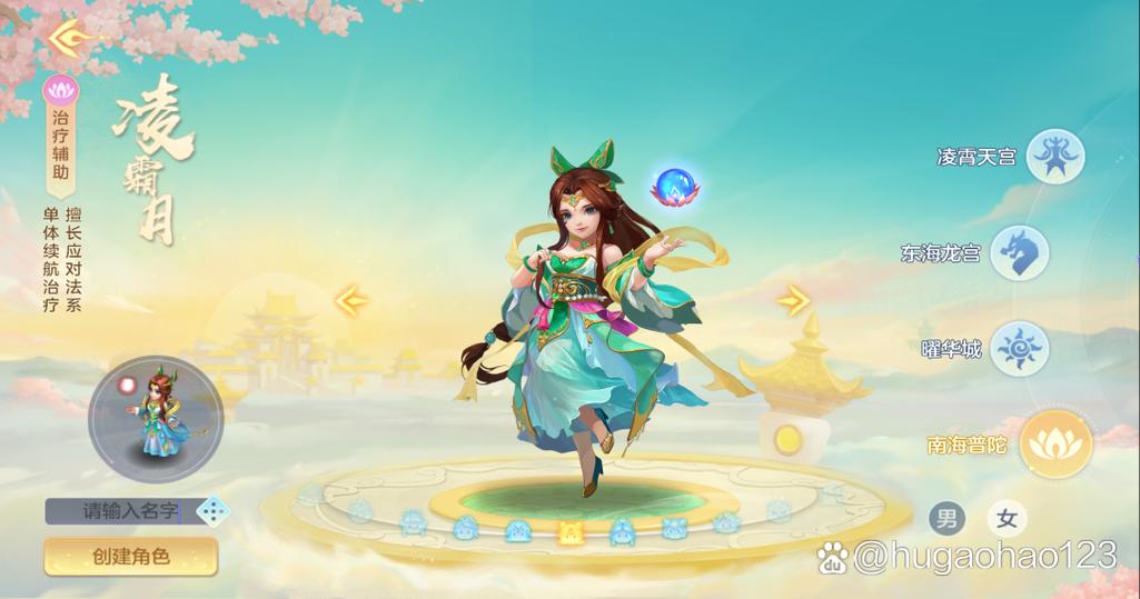 神武4哪个门派可玩性高