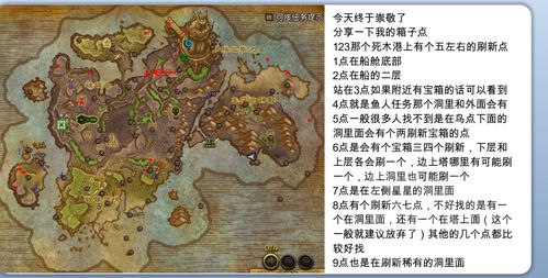 破碎海滩虫语者山洞截图3