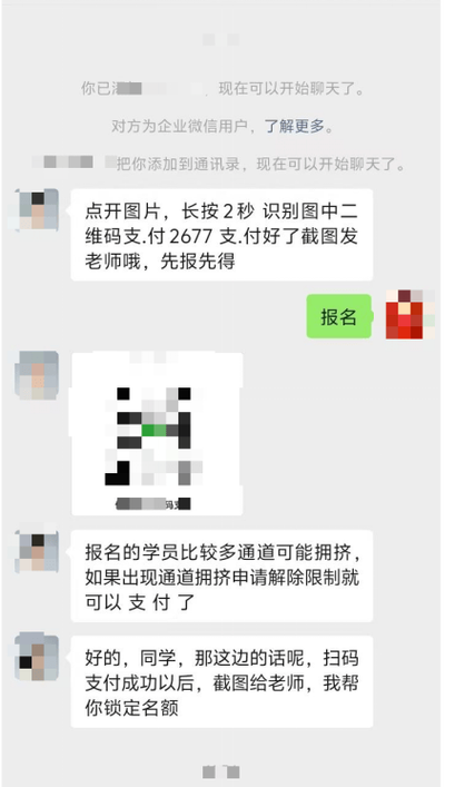被开抖店培训骗了怎么办