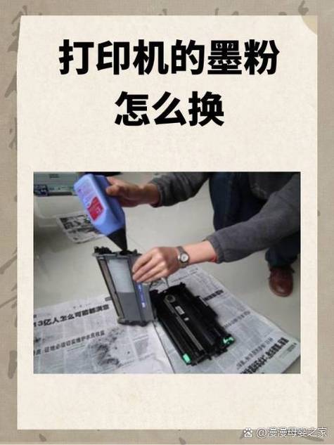 没有墨盒可以打印吗截图3