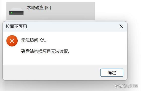磁盘管理不显示移动硬盘