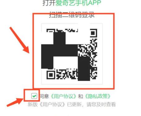 爱奇艺会员登录在哪里