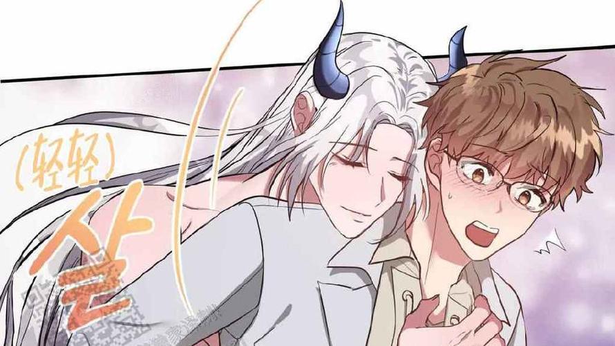 龙堡秘爱台版无删减漫画免费阅读