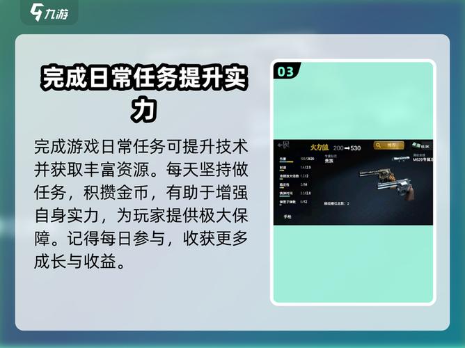 僵尸前线3d作弊码