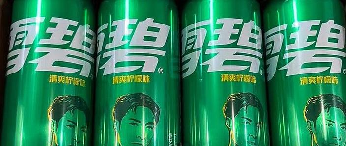 初一老汽水广告视频