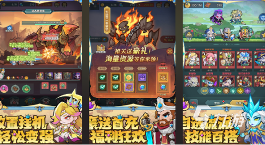 骑士30有手游版本