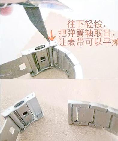 手表链清洗方法