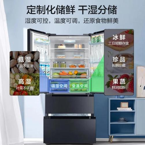 美的冰箱一直响不停怎么解决截图3