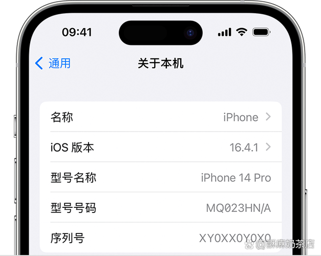 iphone怎么改序列号