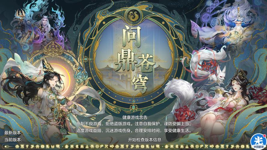 安卓手游最新版本
