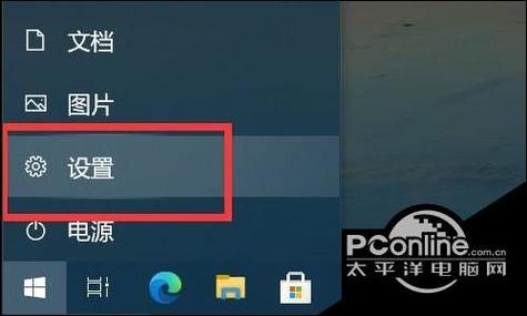 联想控制面板不见了
