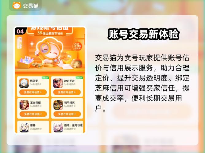 倩女同一个账号两个角色截图3