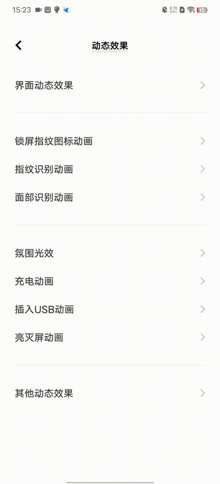 vivo手机怎么自定义动态锁屏