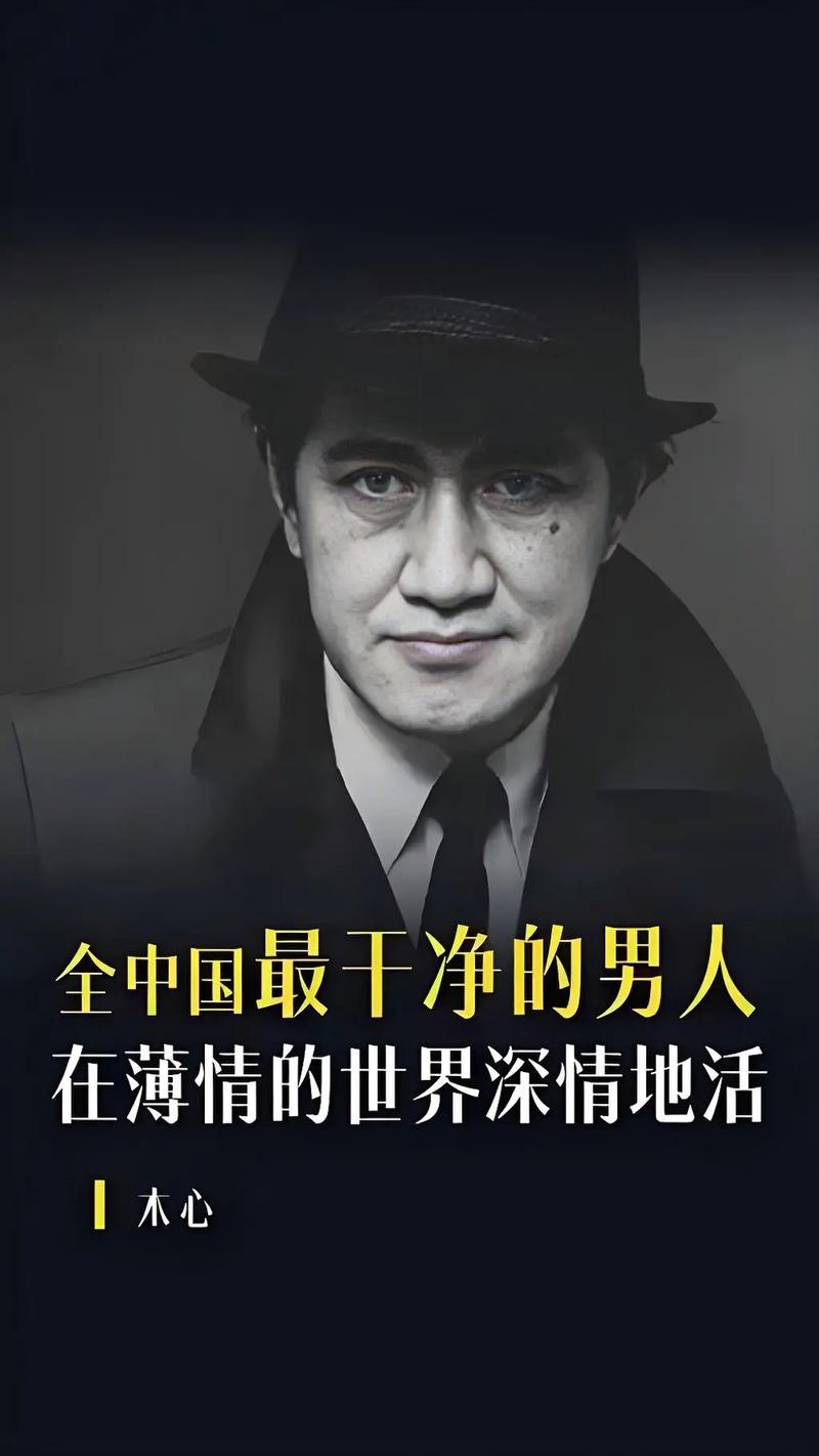 木心《素履之往》