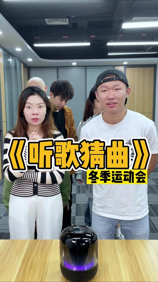 猜歌名题库
