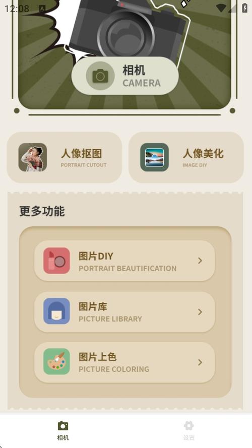 拍人像最好的app
