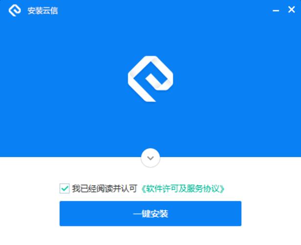安装程序打包软件截图3