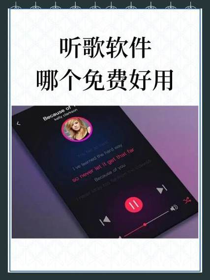 99听战歌网在线听歌免费