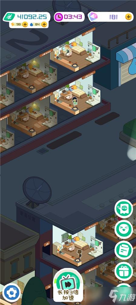 房东模拟器如何解锁成双公寓