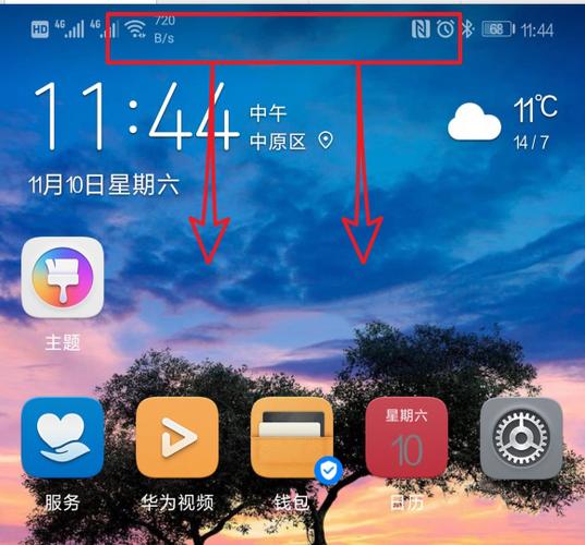 华为手机电量旁边有个n图标