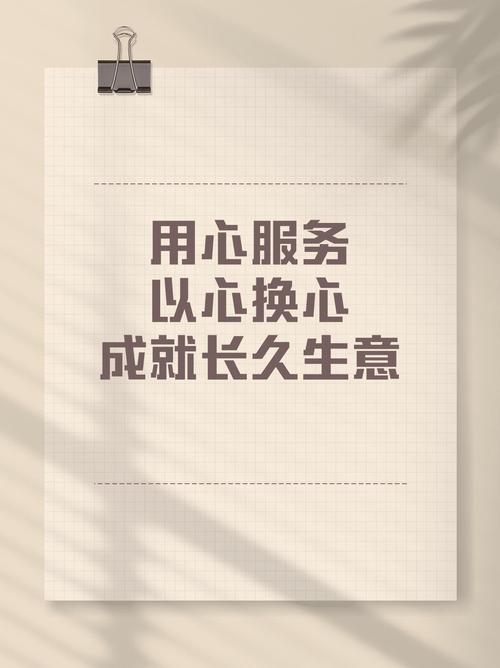 用心和有心哪个更重要