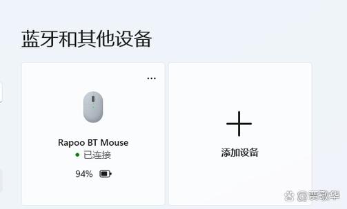 无线鼠标电量不足