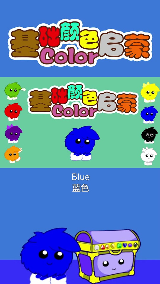 blue的读音怎么读