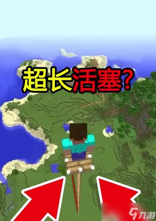 MC怎么用活塞破基岩