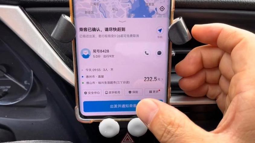 顺风车独享怎么弄