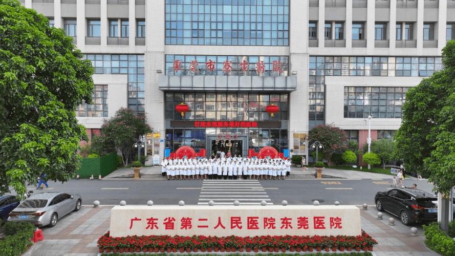 东莞寮步正规的妇科医院截图3