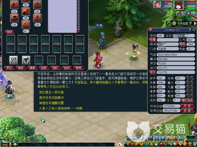 梦幻神器悲瑟独弦琴