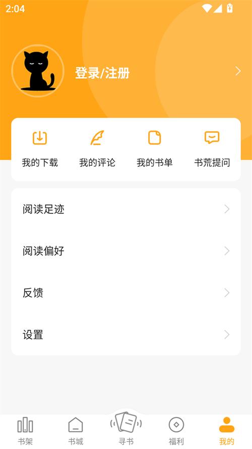 猫眼看书怎么更新不了