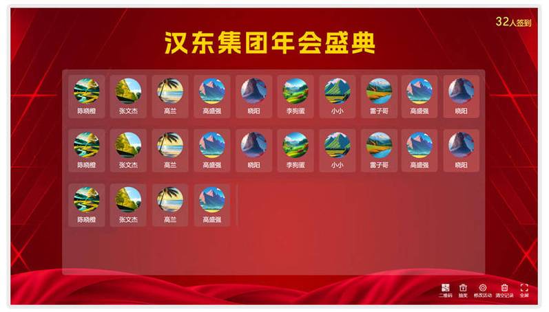 随机数字抽奖器截图3