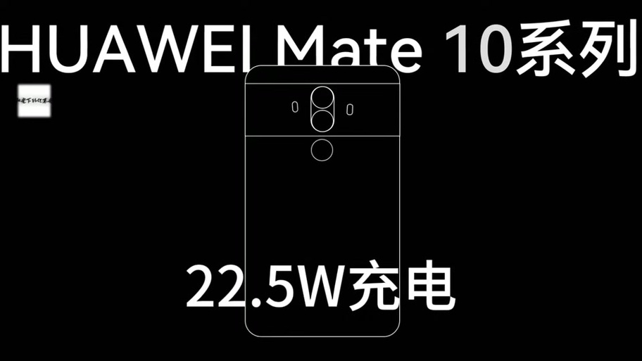 华为手机查看充电次数