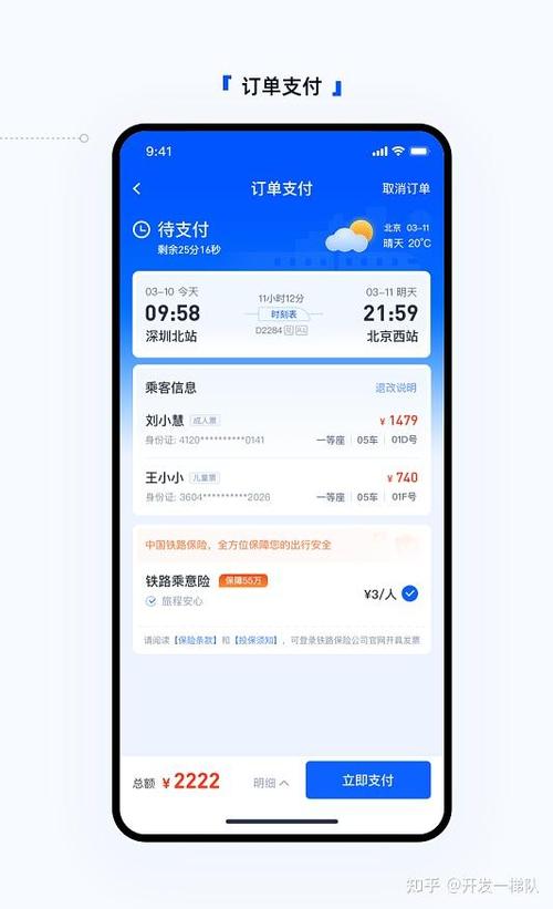 移动端ui和pc端ui区别