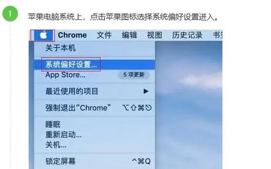 mac触控板拖移